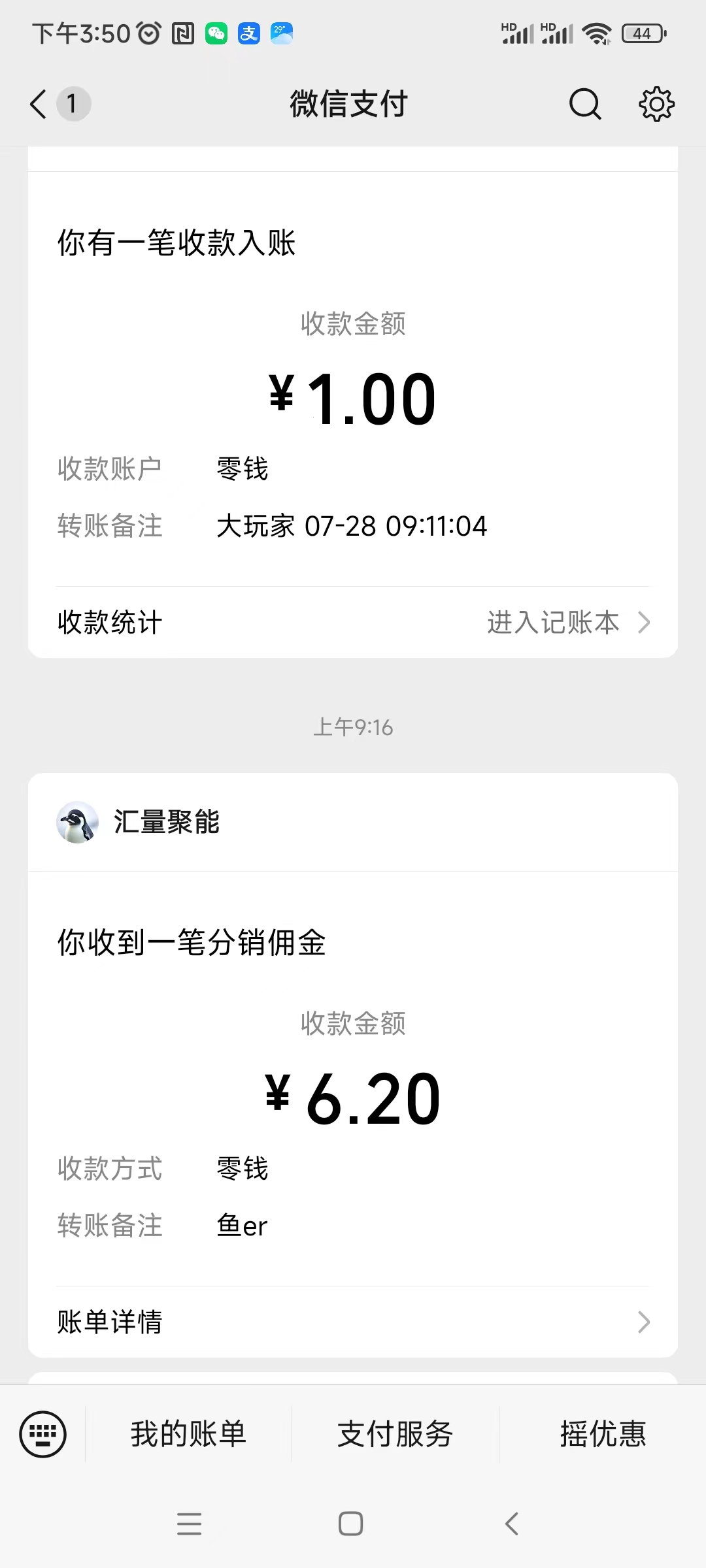 20250924230833191-20250804232758440-微信图片_20250804232514