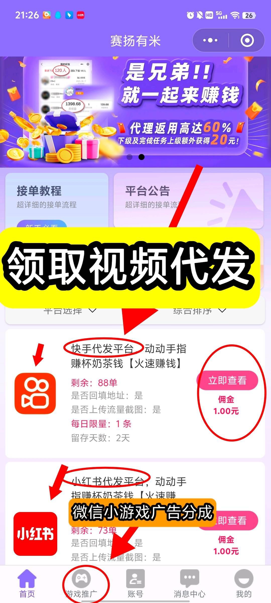 20250925054825506-haiou_chat_1376287111103385600_f91967bf3b5aa946a307a2cf61c48d91