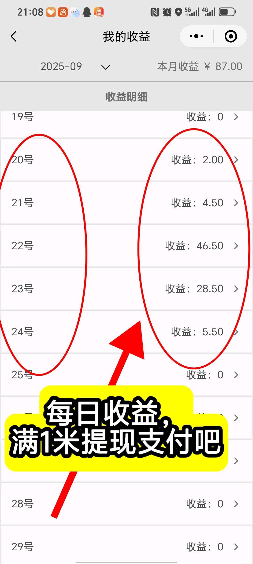 20250925054829374-haiou_chat_1376287111103385600_8ecbf868ce083b87a780b2f33562a1d6