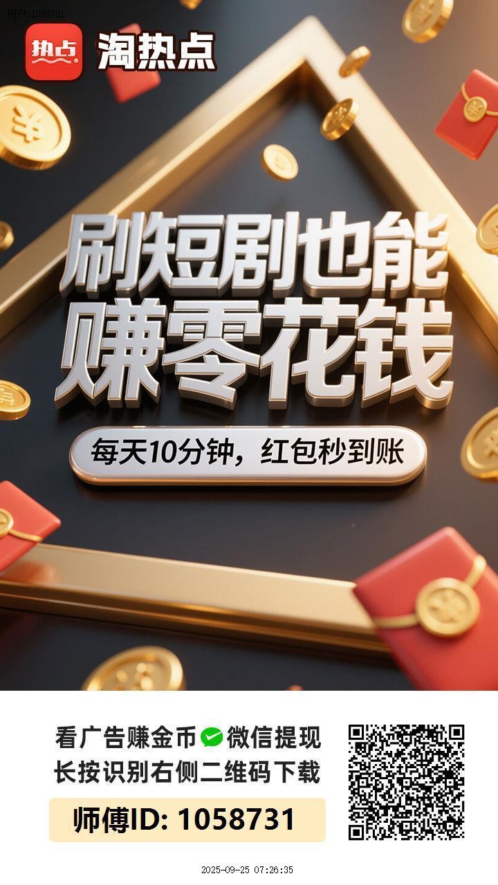 20250925074738460-mmexport1758756522685