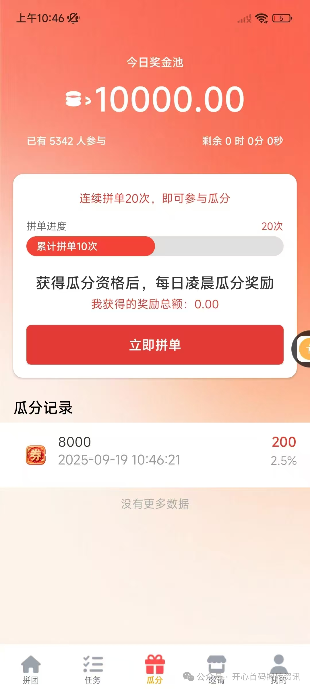 20250925103111635-9a06993465bcdd7d98be96acc1251be1