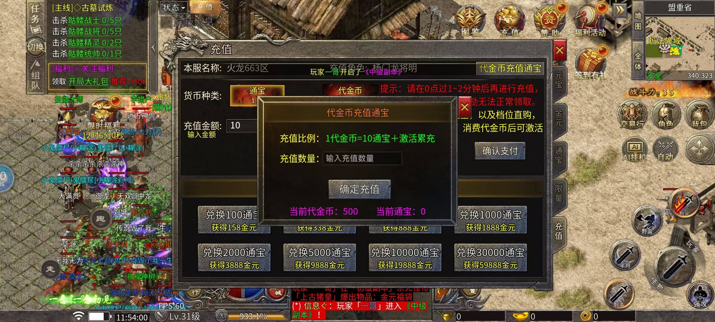 20250925103537796-91439023ed273f91e5a3307f28d082e