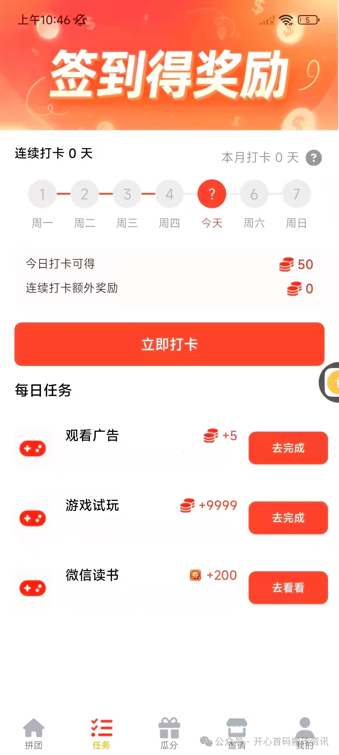 20250925125915312-mmexport1758772320963