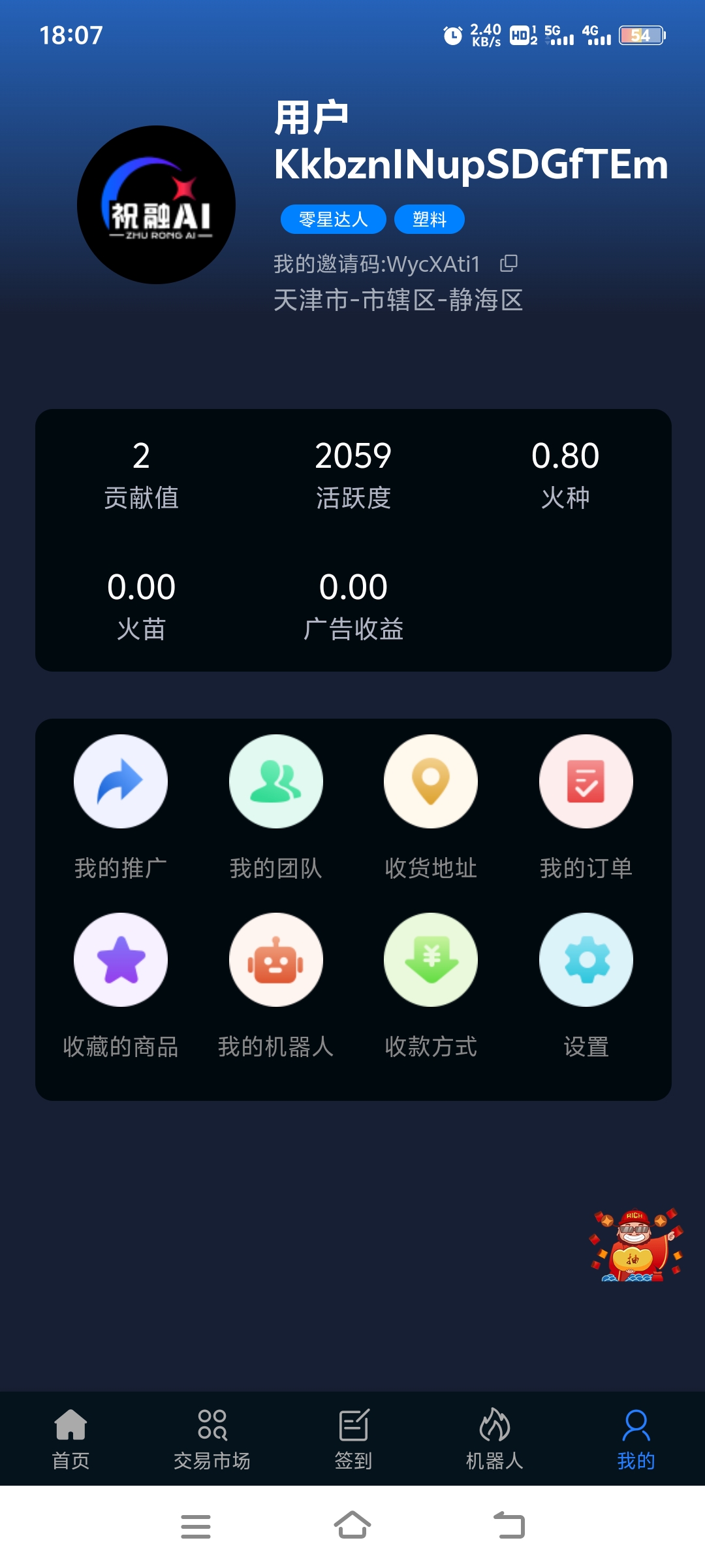 内测期间🔥祝融ai，送大区市场再大，不入场，永远是观众-315首码项目网