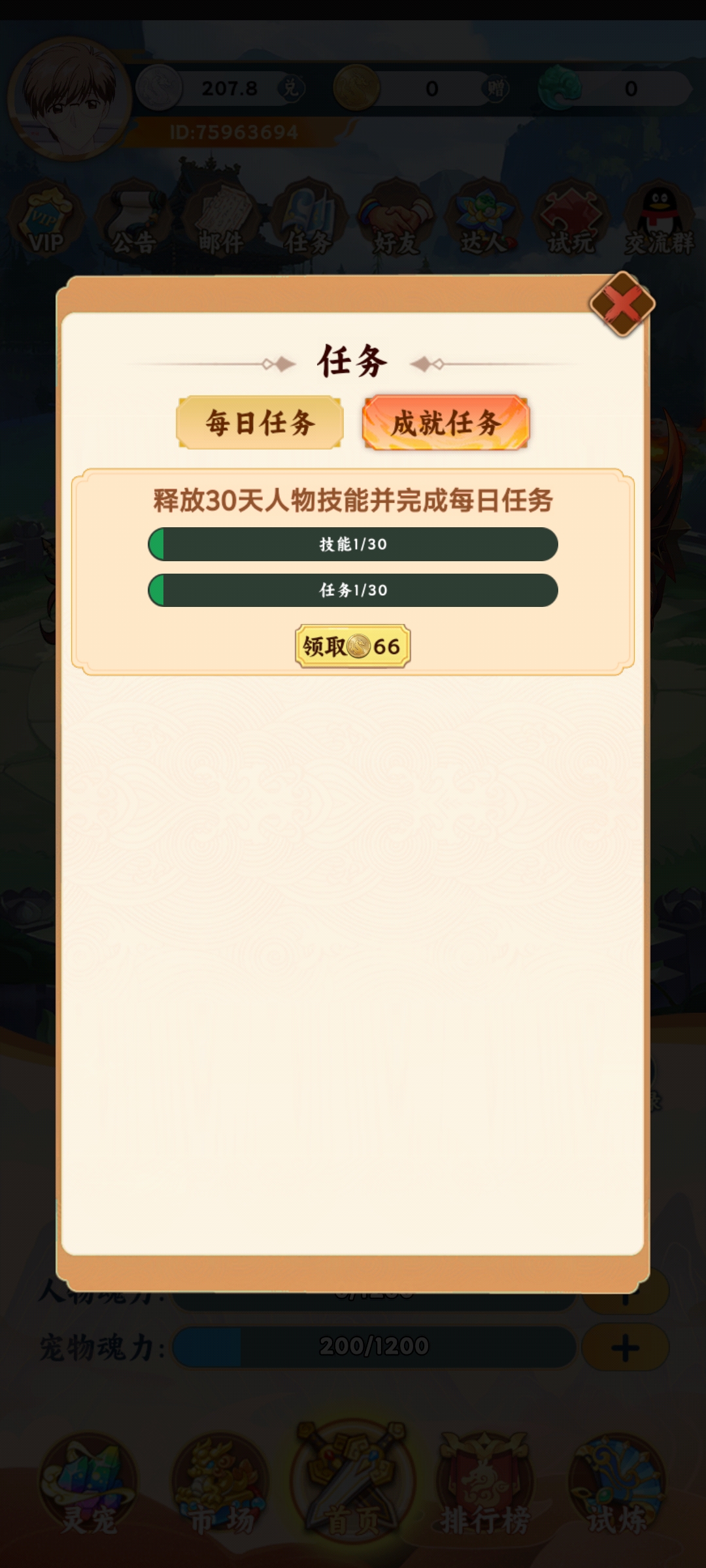 20250925192359398-Screenshot_20250925_190735
