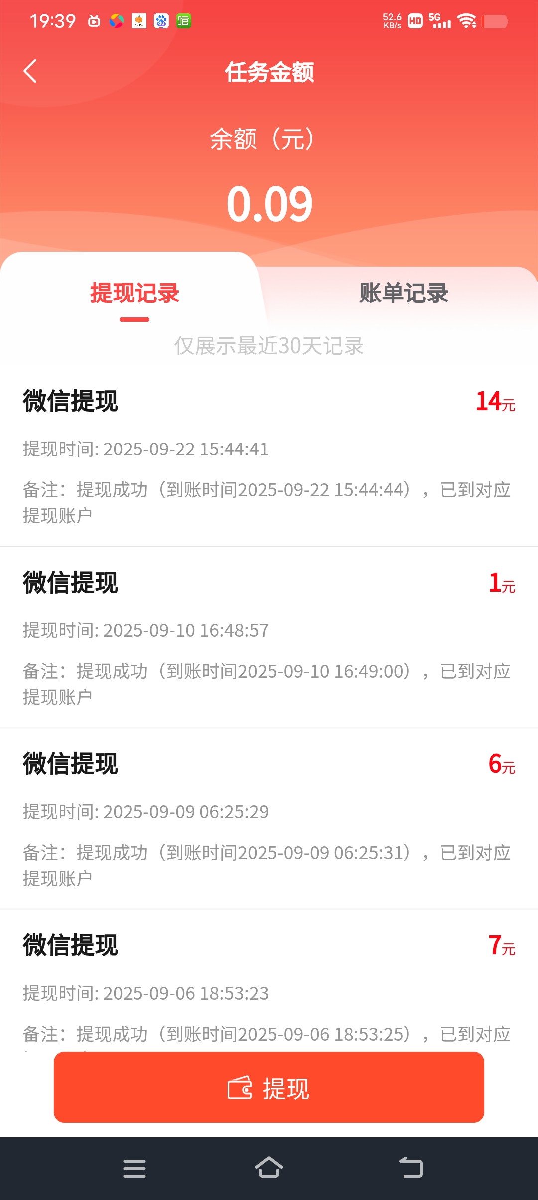 自力更生良心软件，-315首码项目网