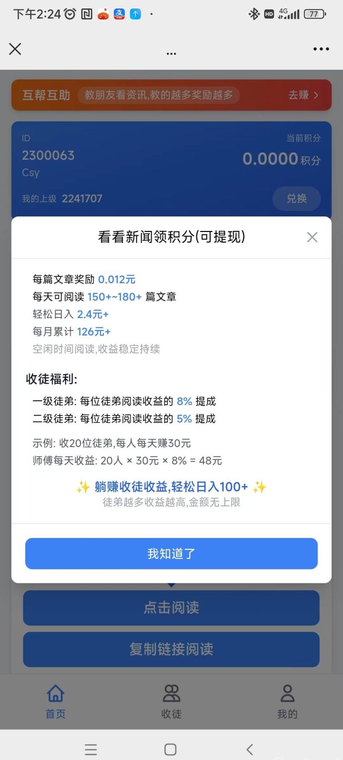 20250925201947937-mmexport1758801714804
