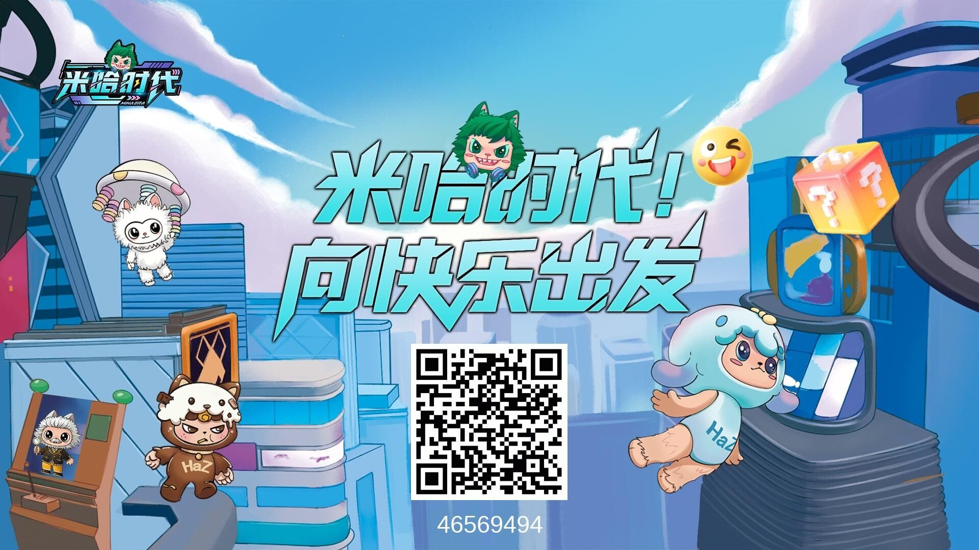 米哈时代，首码刚出一秒，团队扶持拉满，长久稳定靠谱项目-315首码项目网
