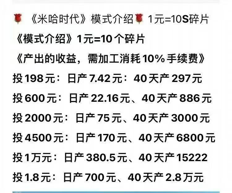 20250925213747159-D40F9D2547291A9F12F8EC48B7104B52