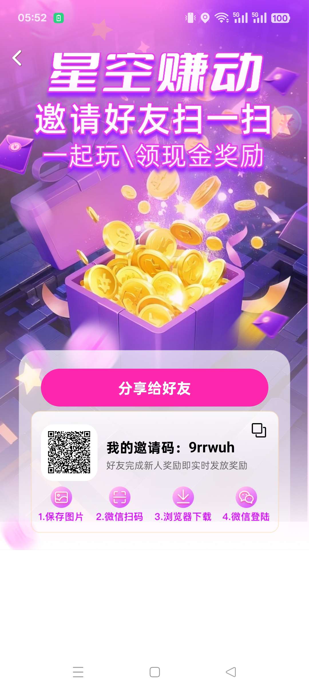 20250926061322589-1758837836692