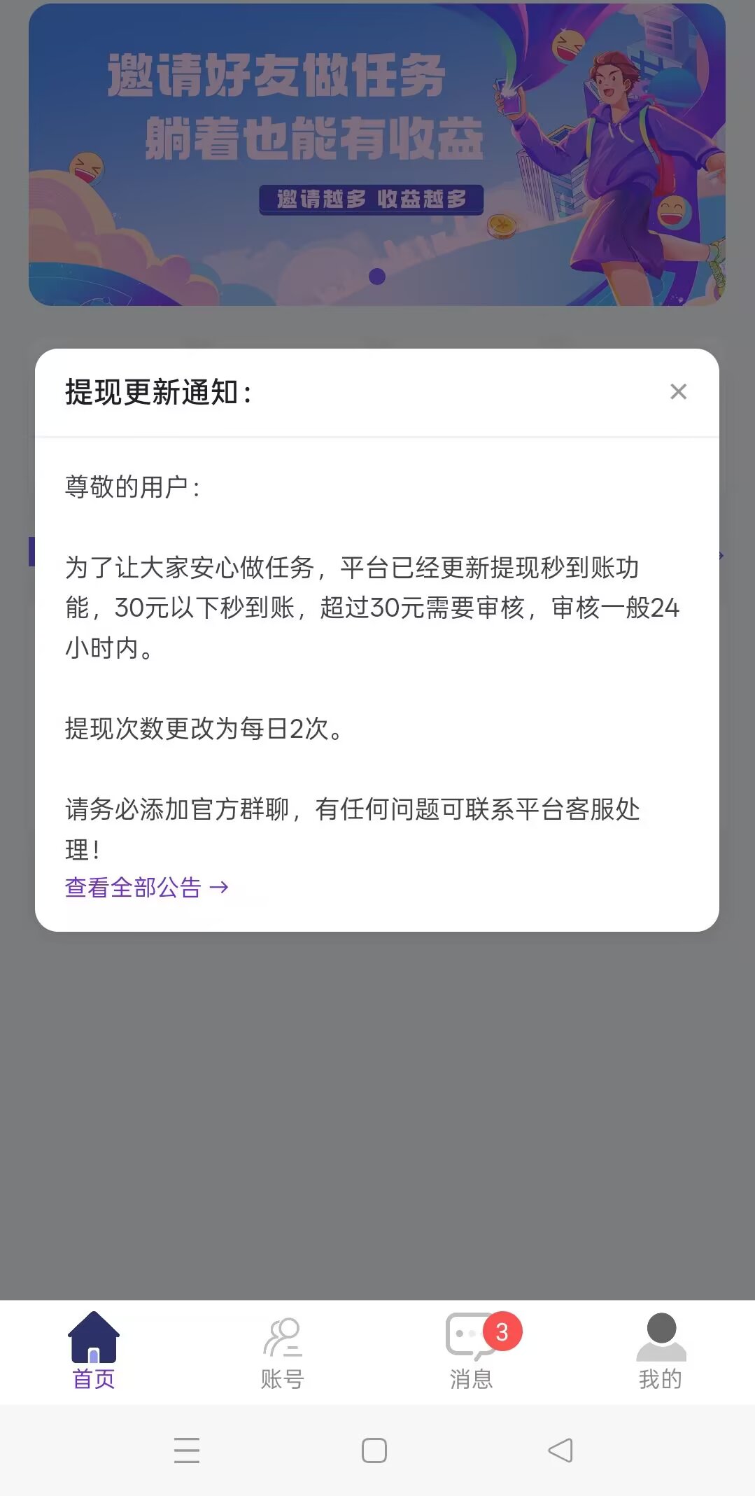 20250926141325522-a1758863406341