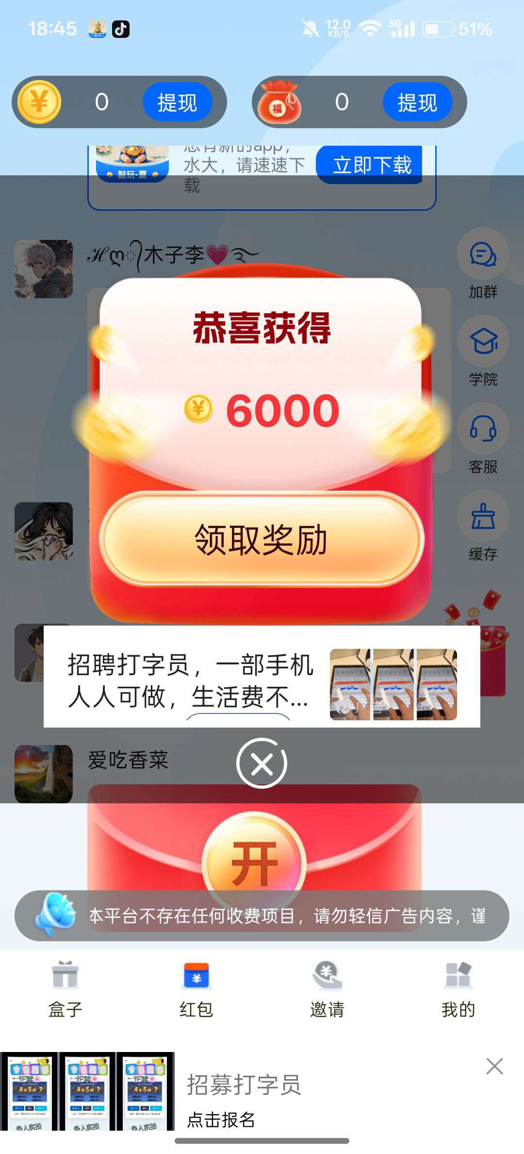 20250926141724173-haiou_chat_1376287111103385600_81b473c8cf82b046246d3df1b66a3dcb