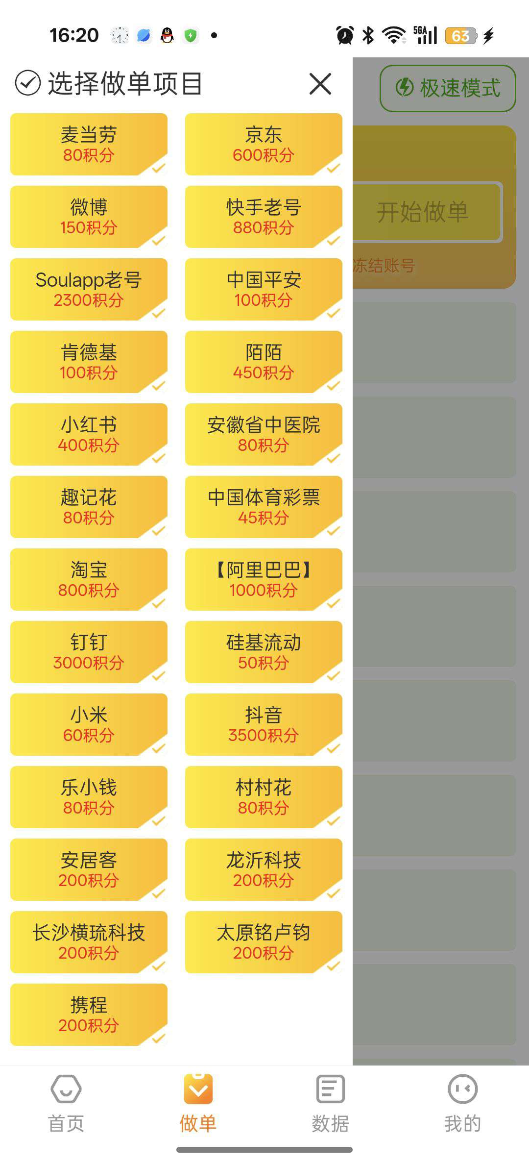 20250926151517949-1758790028814