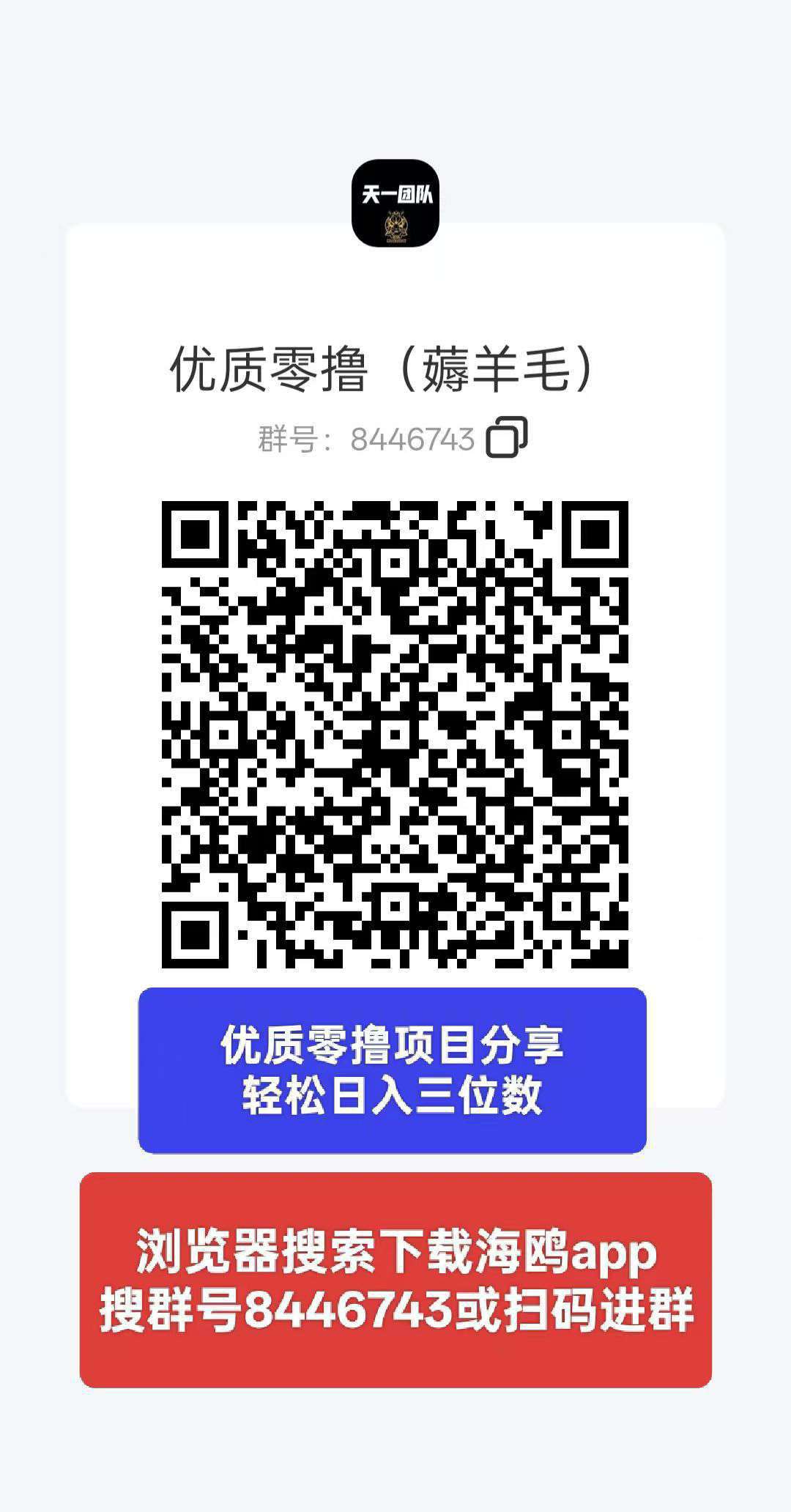 20250926151518663-1758790011558