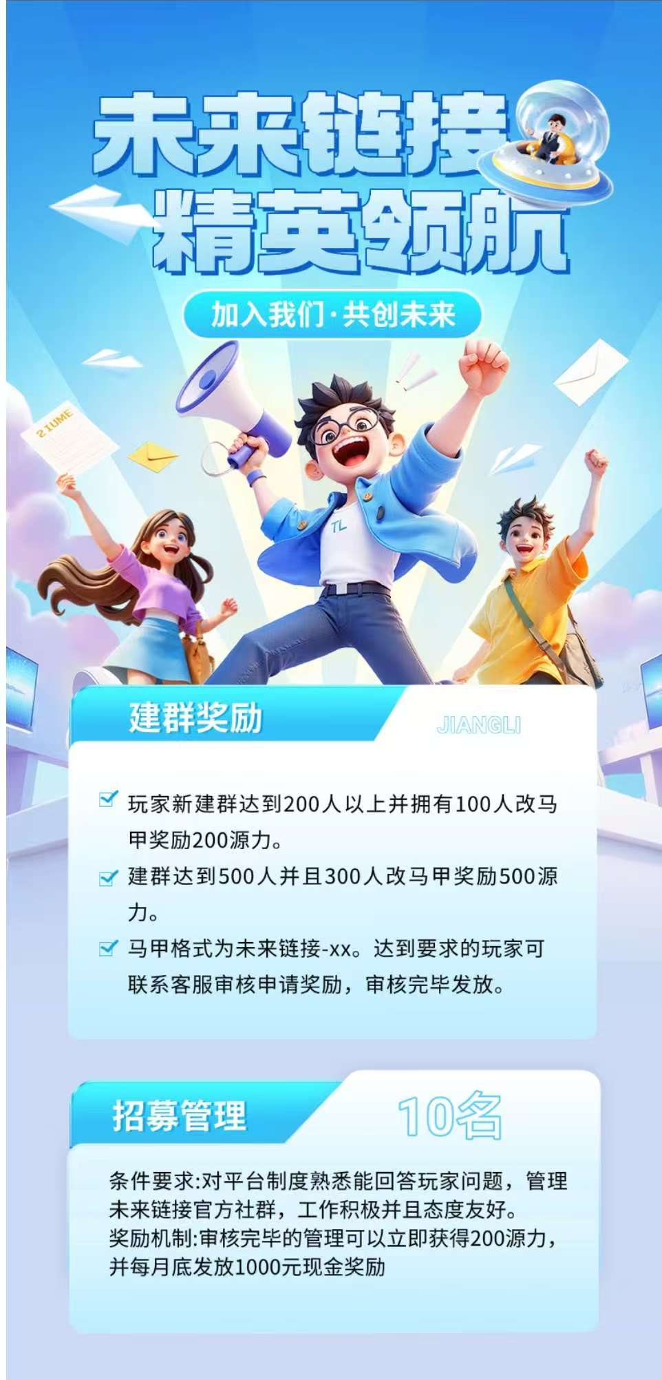 20250926165440172-mmexport1758876799572