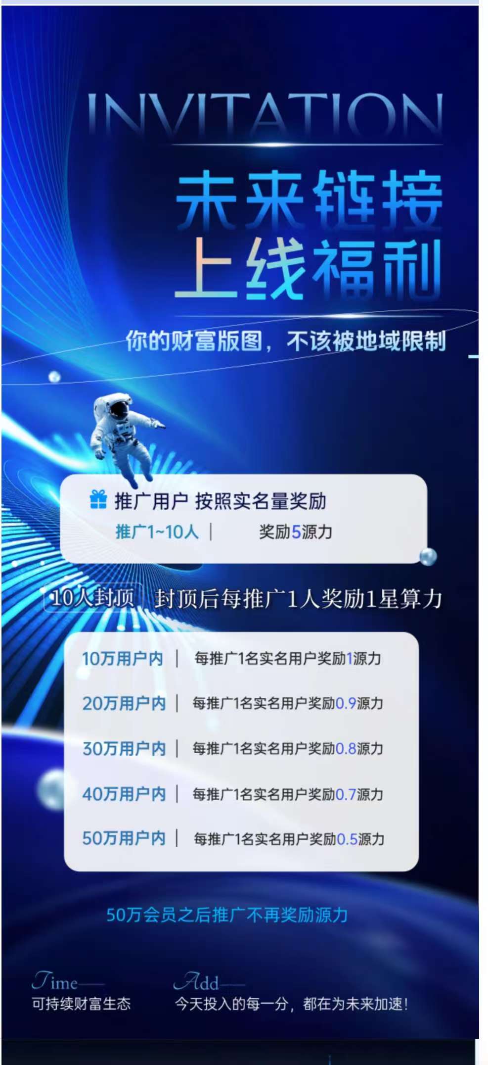 20250926165445767-mmexport1758876801577
