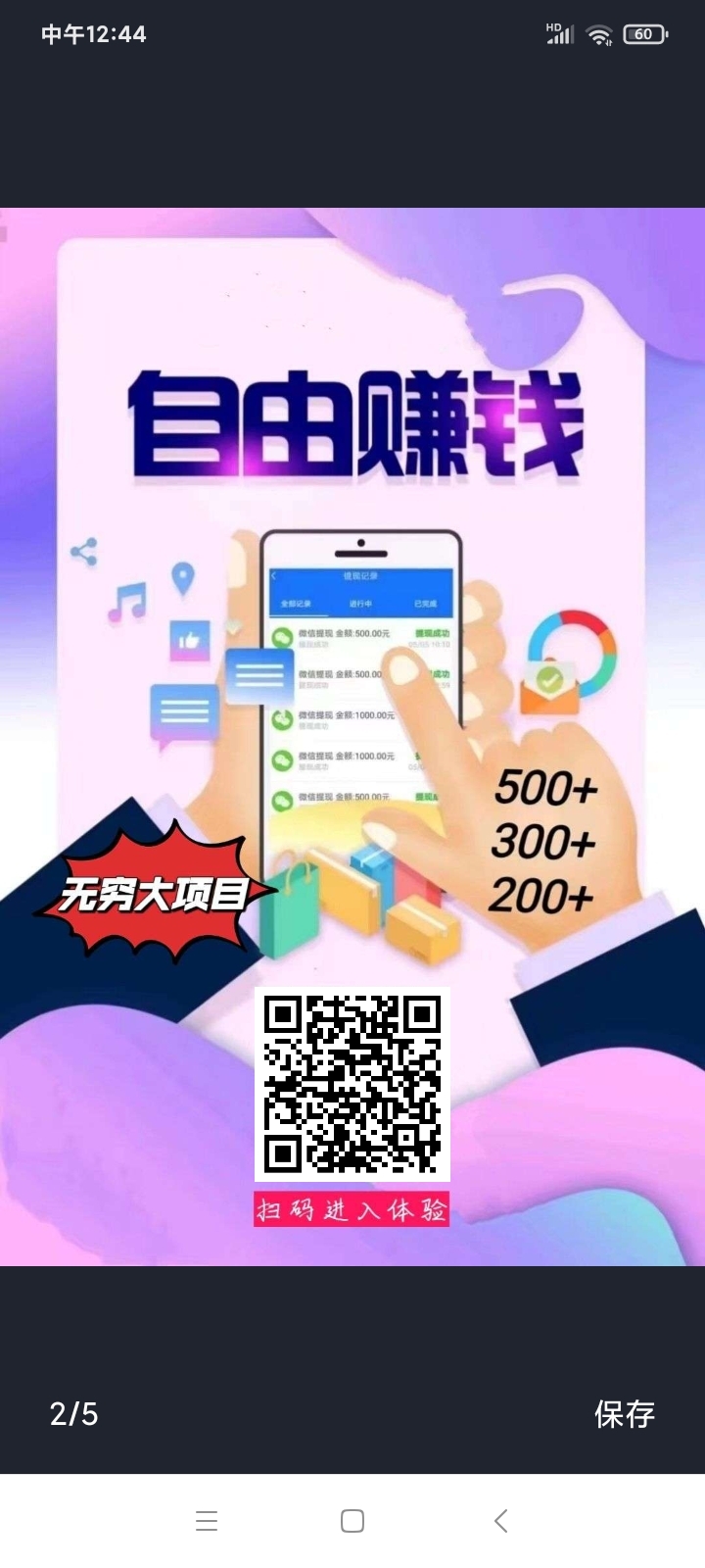 20250926205128694-mmexport1758877286001