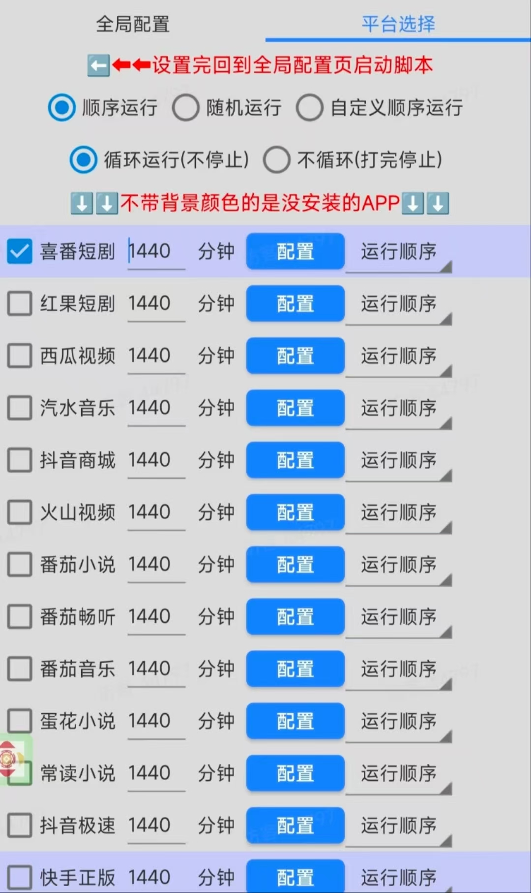 20250926205128872-mmexport1758088289666