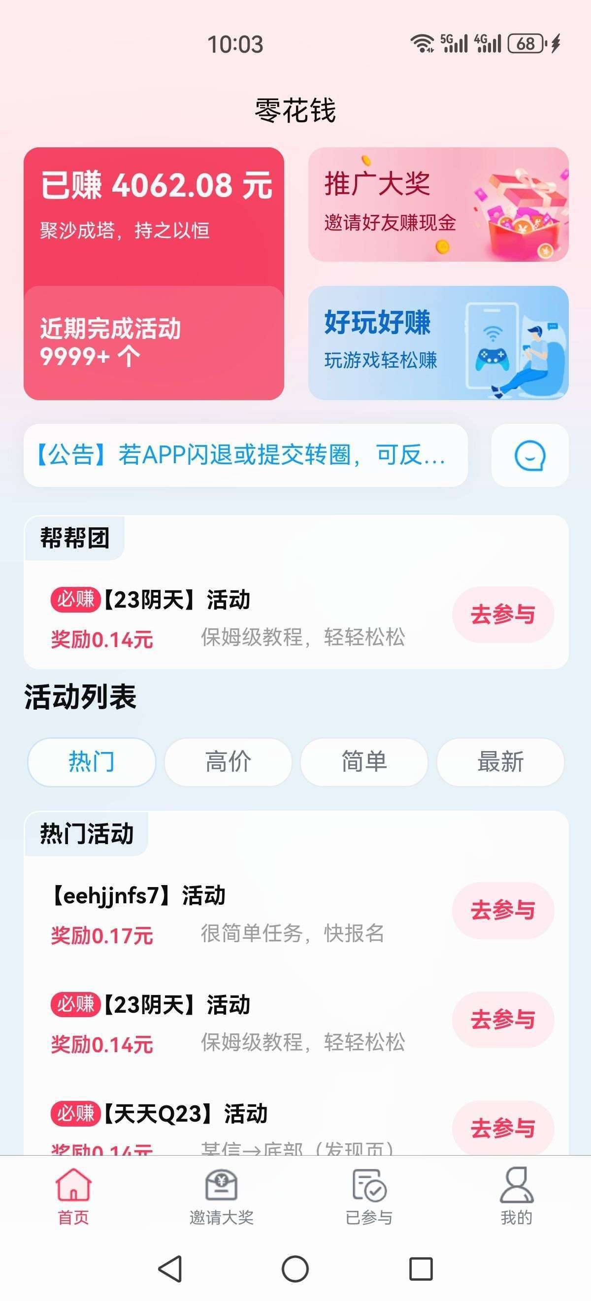 20250927050854399-1758920504968
