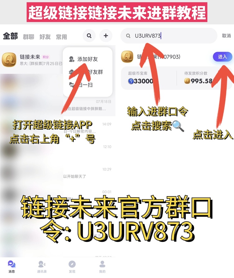 20250927114612324-微信图片_2025-08-03_103028_239