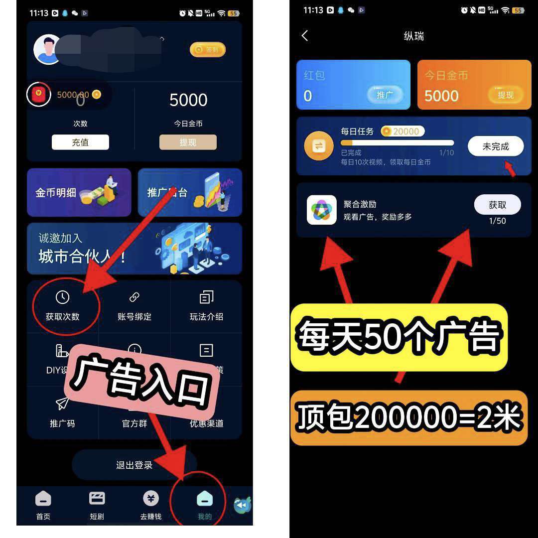 20250927143617345-1758634131442