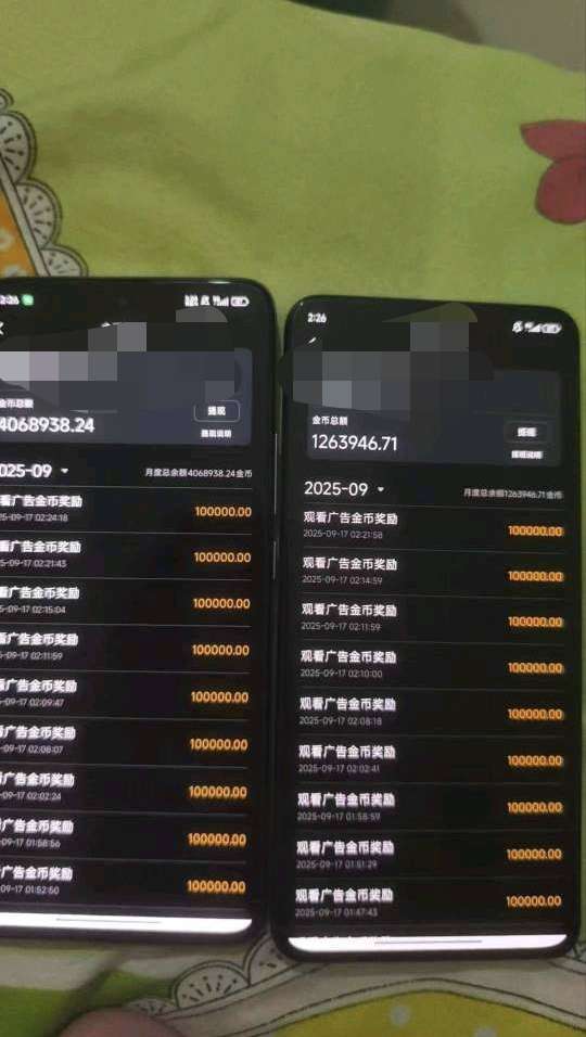 20250927143617998-1758634141682