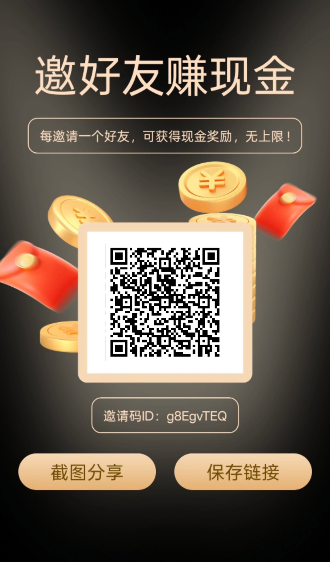 纵瑞零撸广告赚，不养机保底收益高，团队模式，单机每天40+ ，免费送不养机玩法教程！-315首码项目网