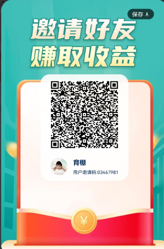 【春夏秋冬】最新零撸广赚，收益高不养机-315首码项目网
