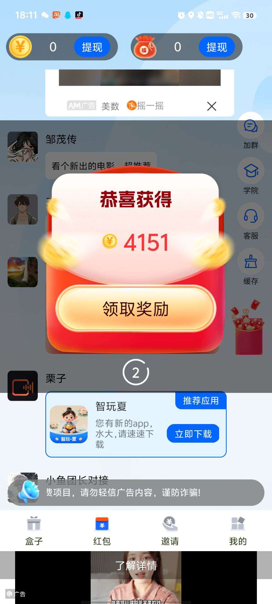 20250927155643140-1758959646190