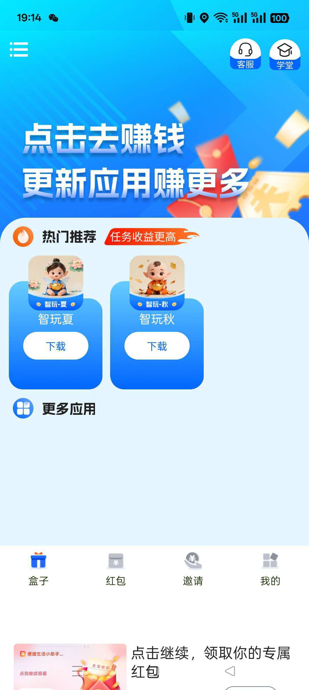 20250927155644715-1758959650610