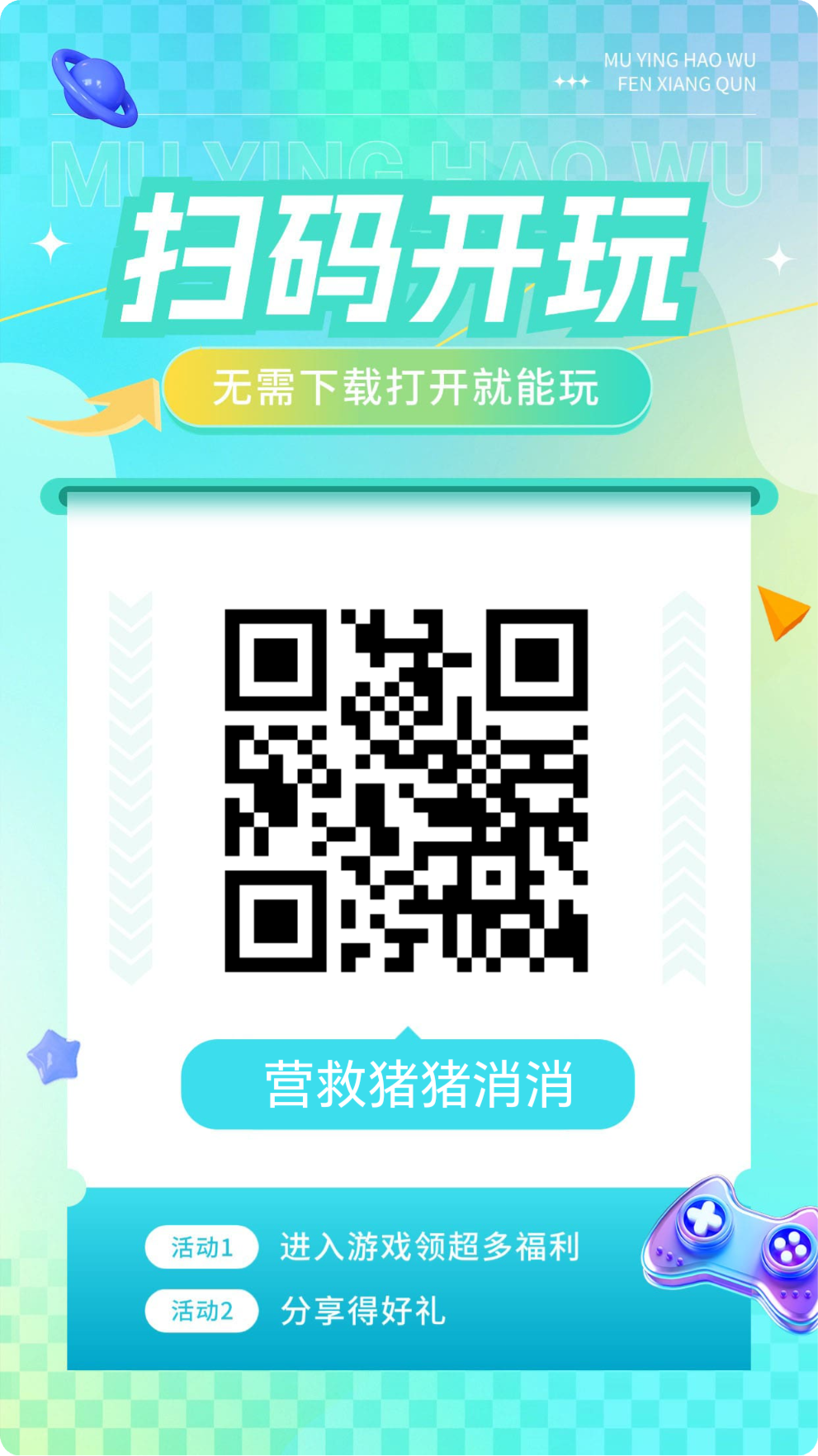 20250927181726637-mmexport3160374d13cefe77606638b80a8b1a30_1758863348369