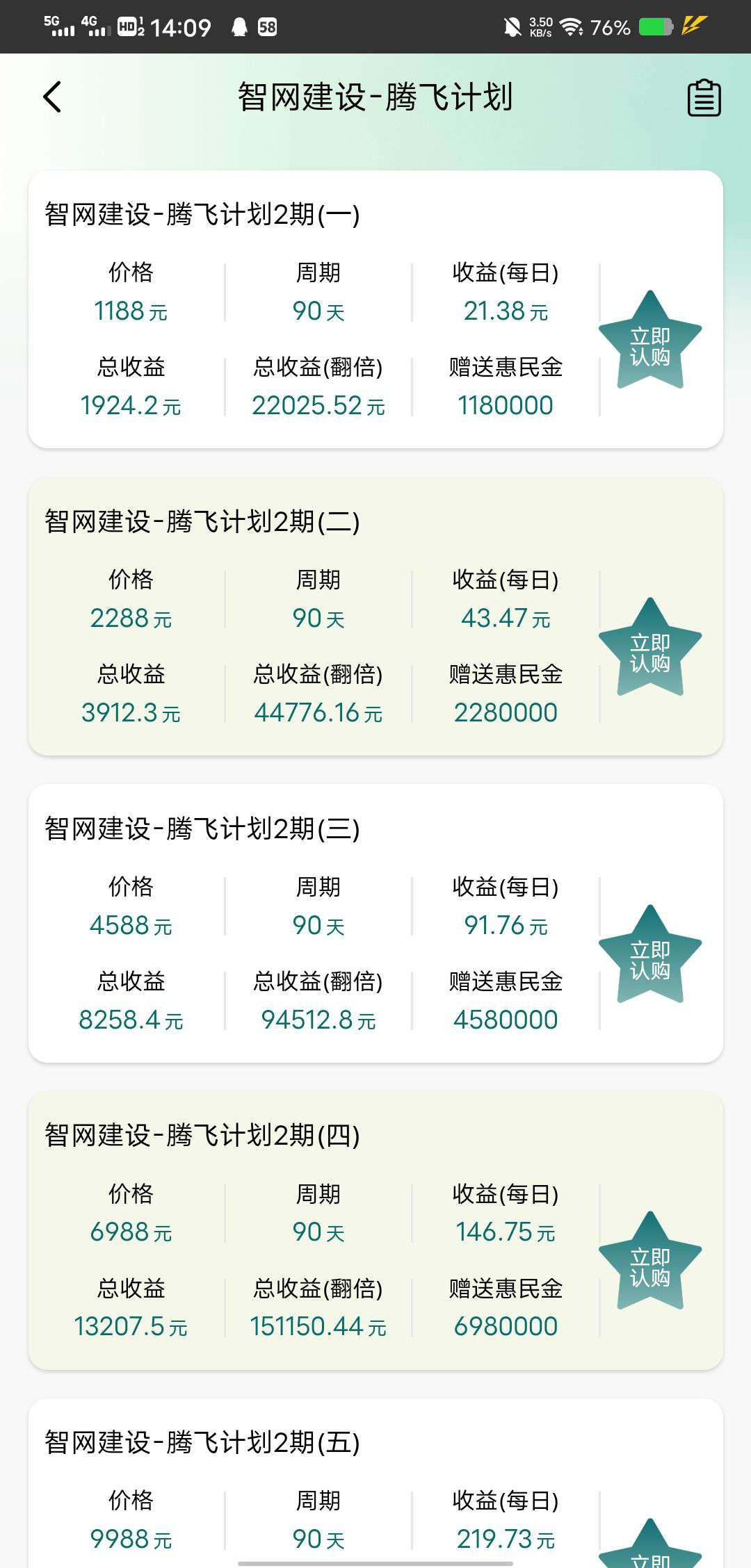 20250927205126385-1758946253545