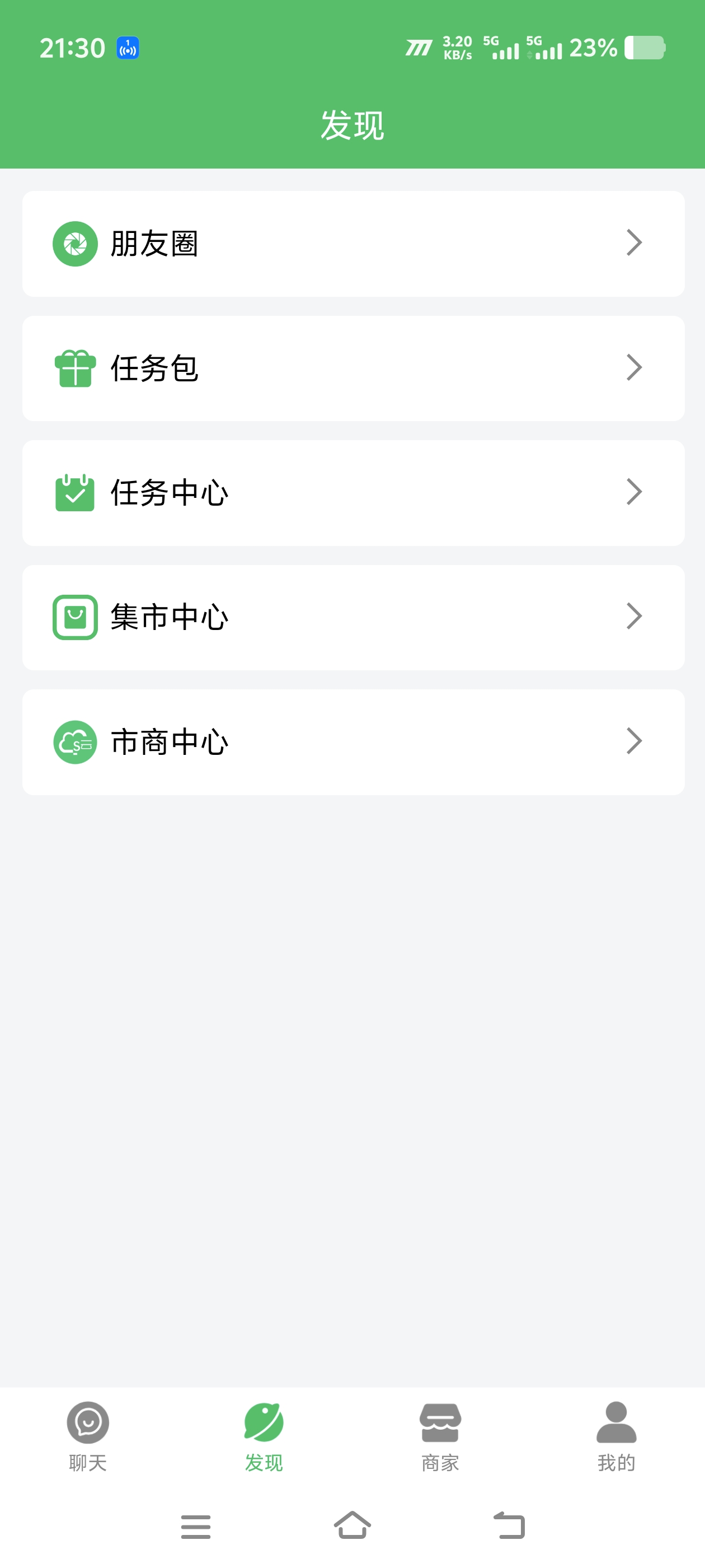 20250927213721964-Screenshot_20250927_213025