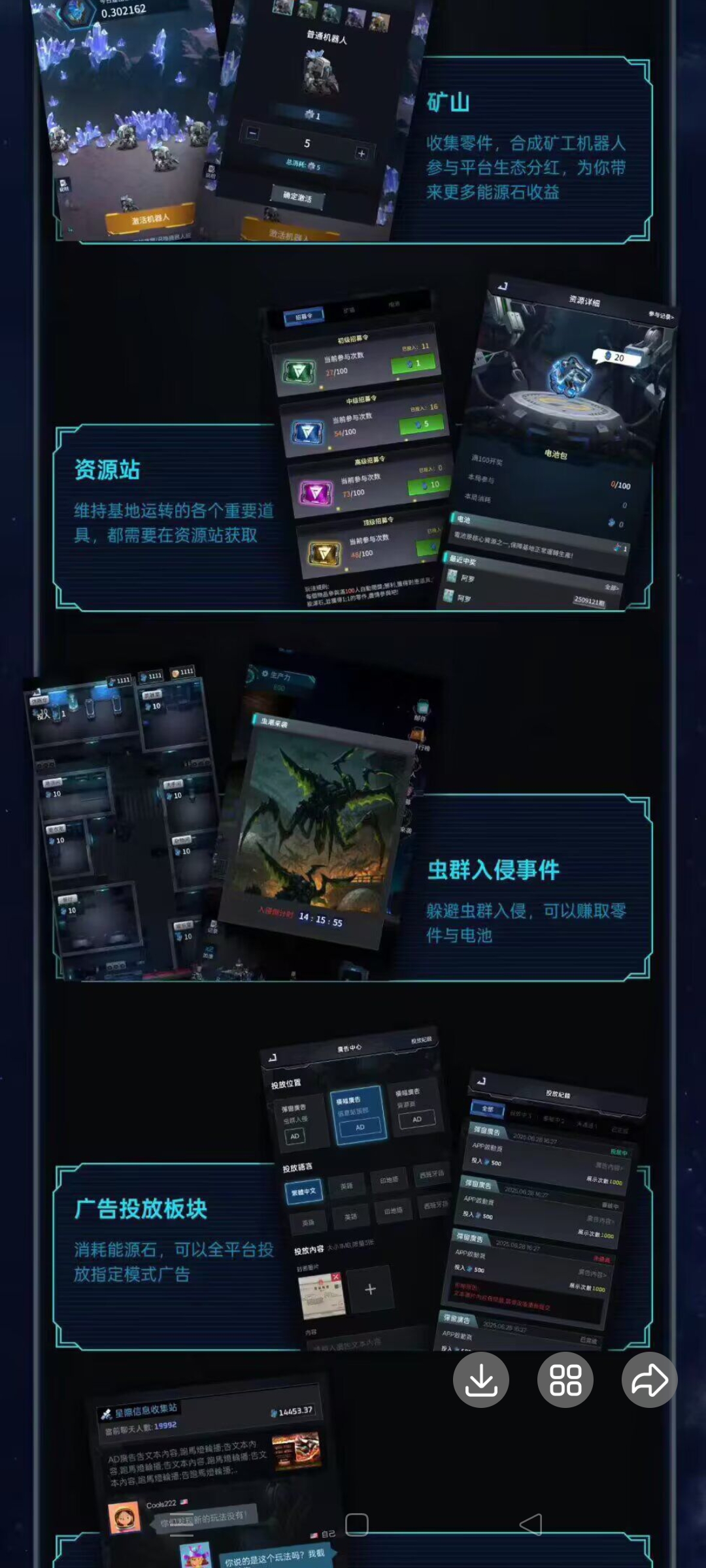 20250928012416434-Screenshot_2025-09-28-00-54-15-15_9d26c6446fd7bb8e41d99b6262b17def