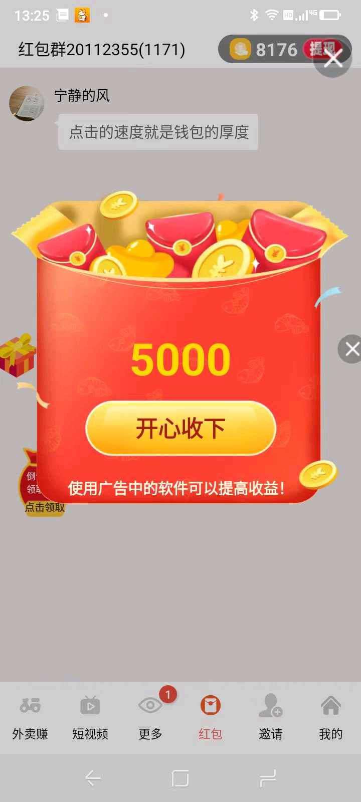 20250928073238168-1759013948164