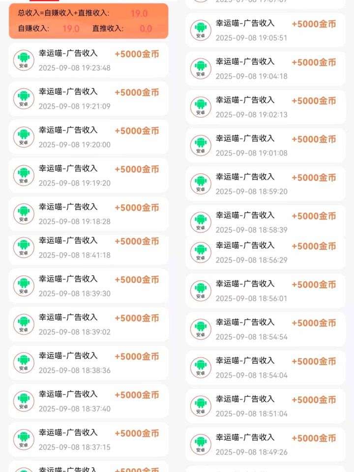 20250928073246782-1759013952519