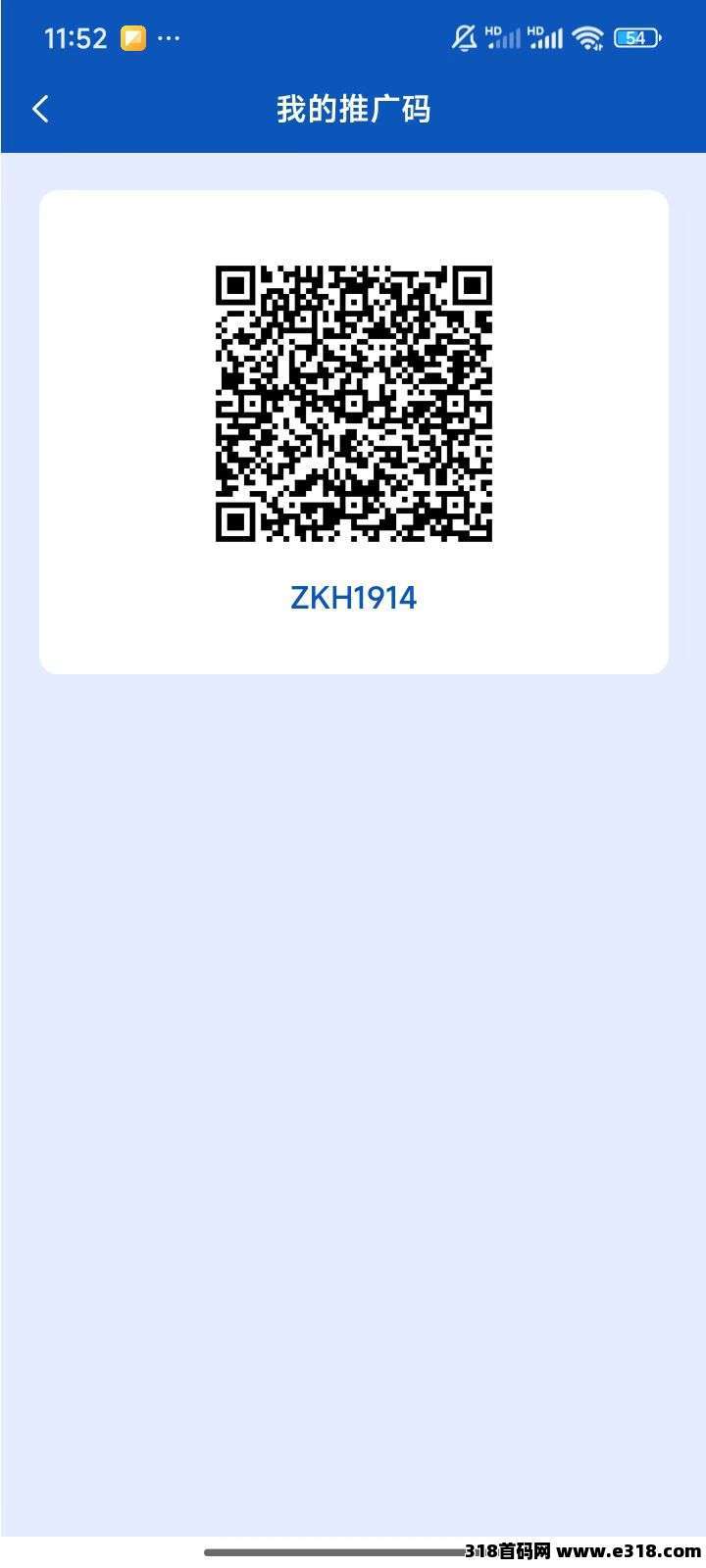 亿鼎良心零撸 每天首页签到 可以兑换商品 也可以兑换钱提现-315首码项目网