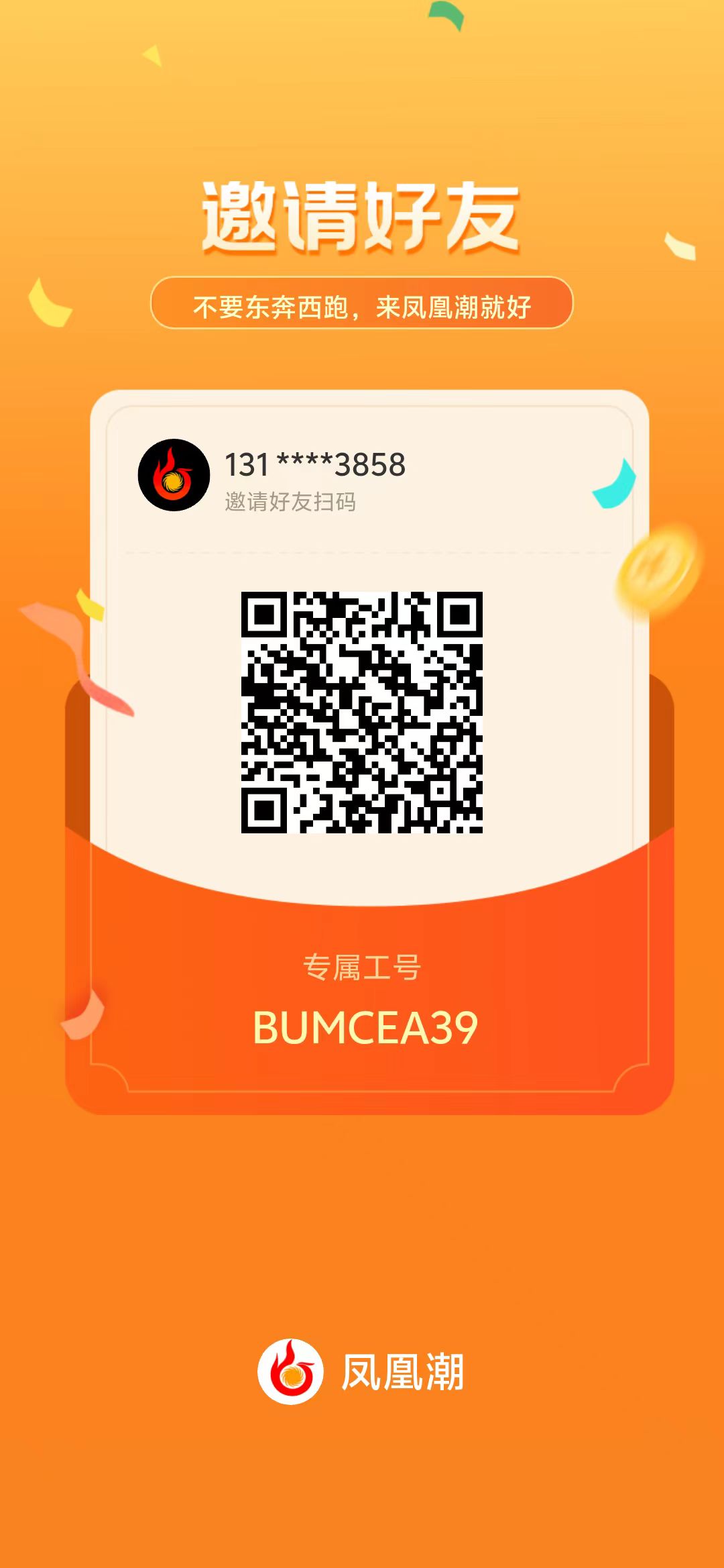 20250928121406429-2
