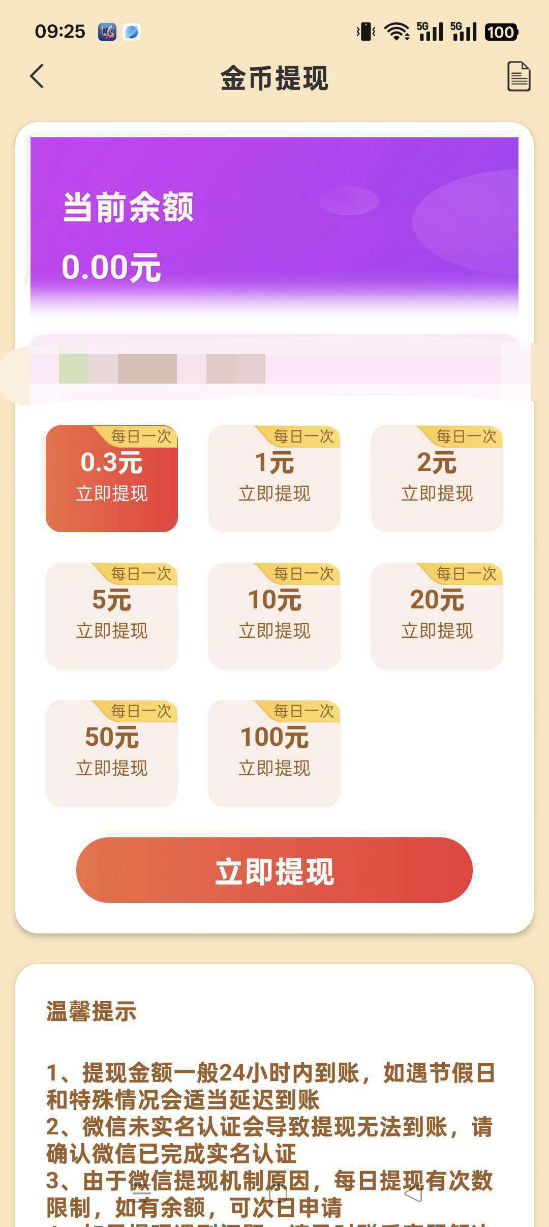20250928132522486-1759035396538