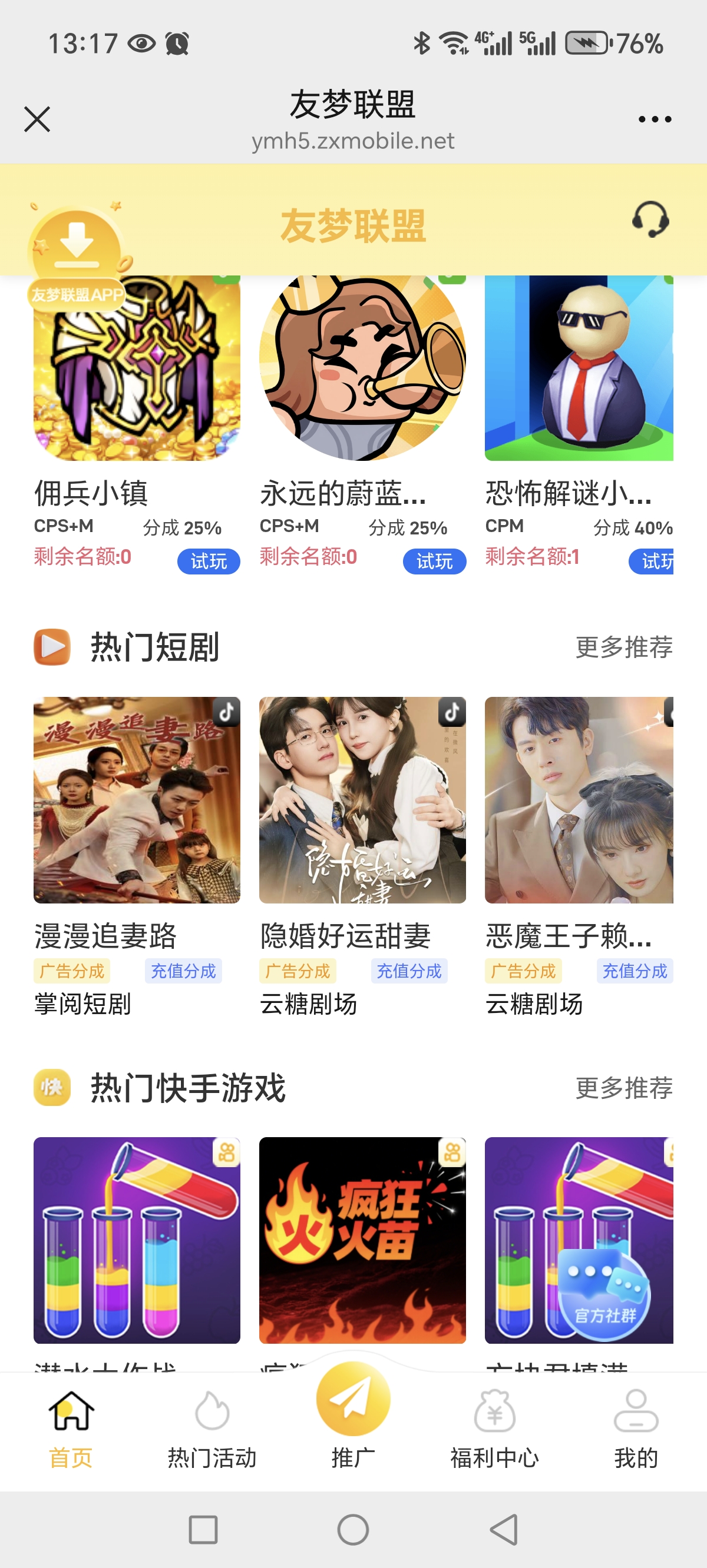 20250928133600291-Screenshot_20250928_131741_com_tencent_mm_MMWebViewUI