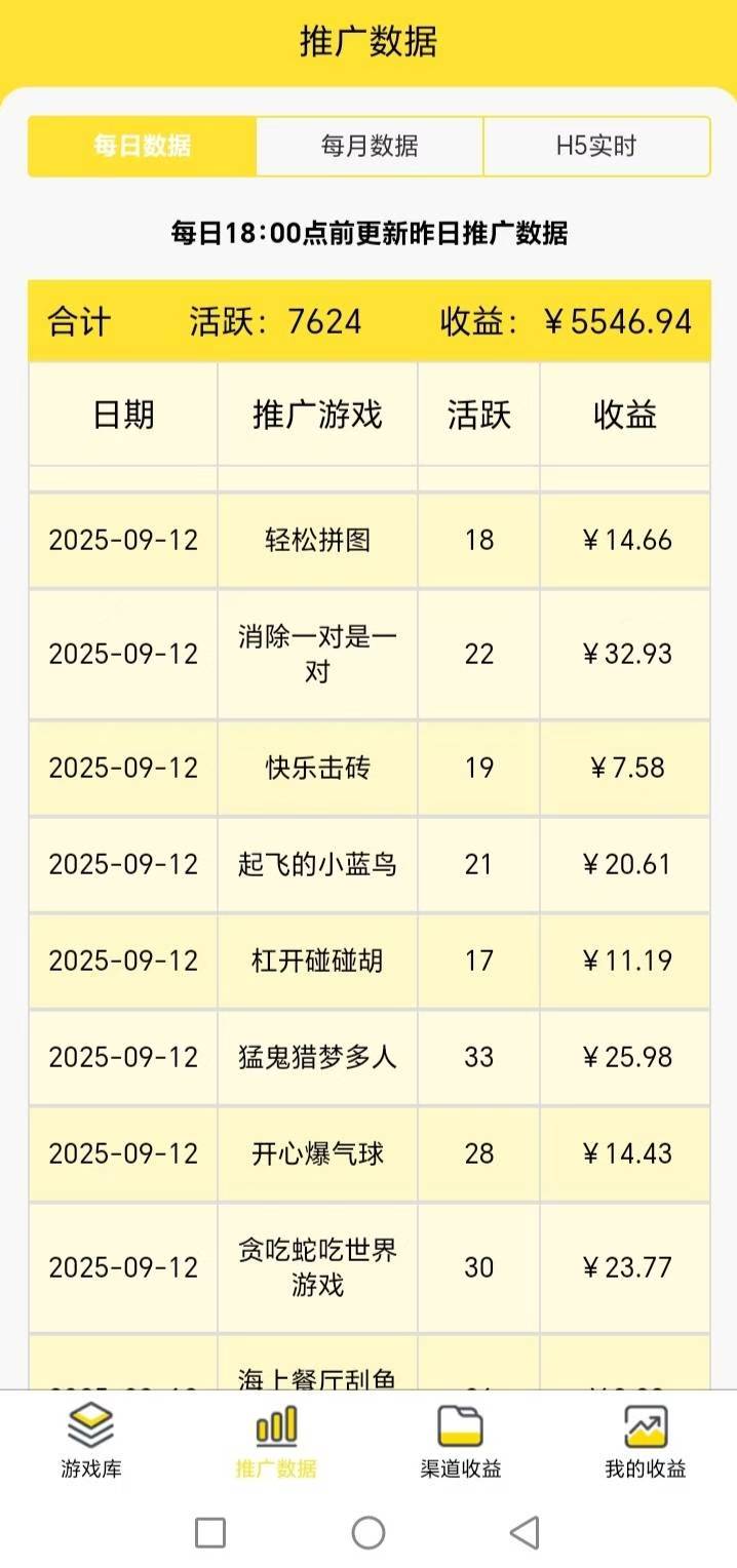 20250928133600540-mmexport1759036749115