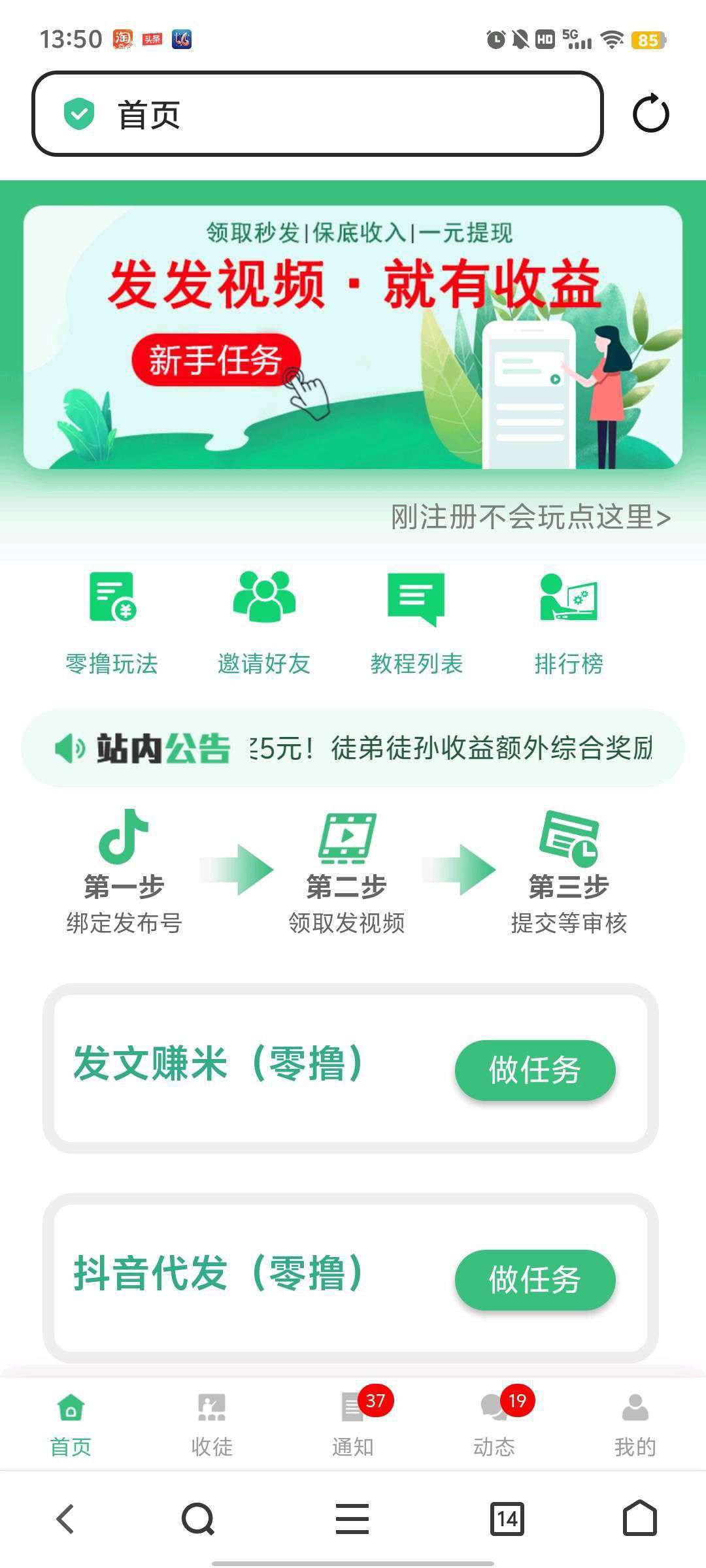 20250928151034993-1759038535826