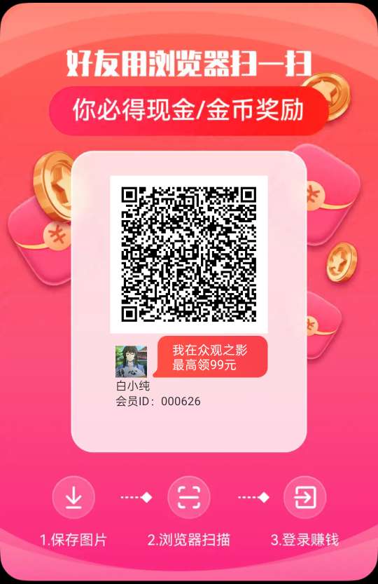 20250928153033756-1759044428019