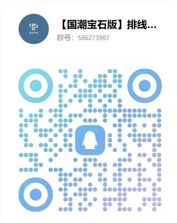 20250928164526630-mmexport1759049115325