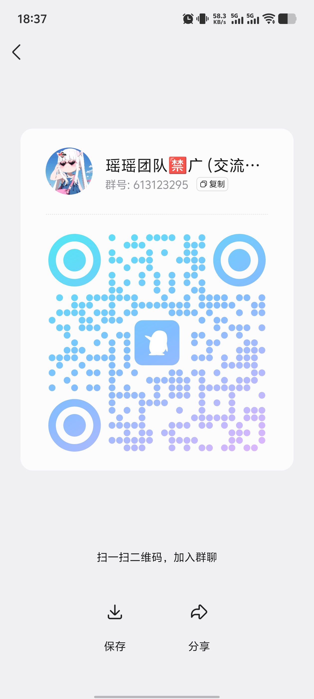 20250928185930563-1000147691