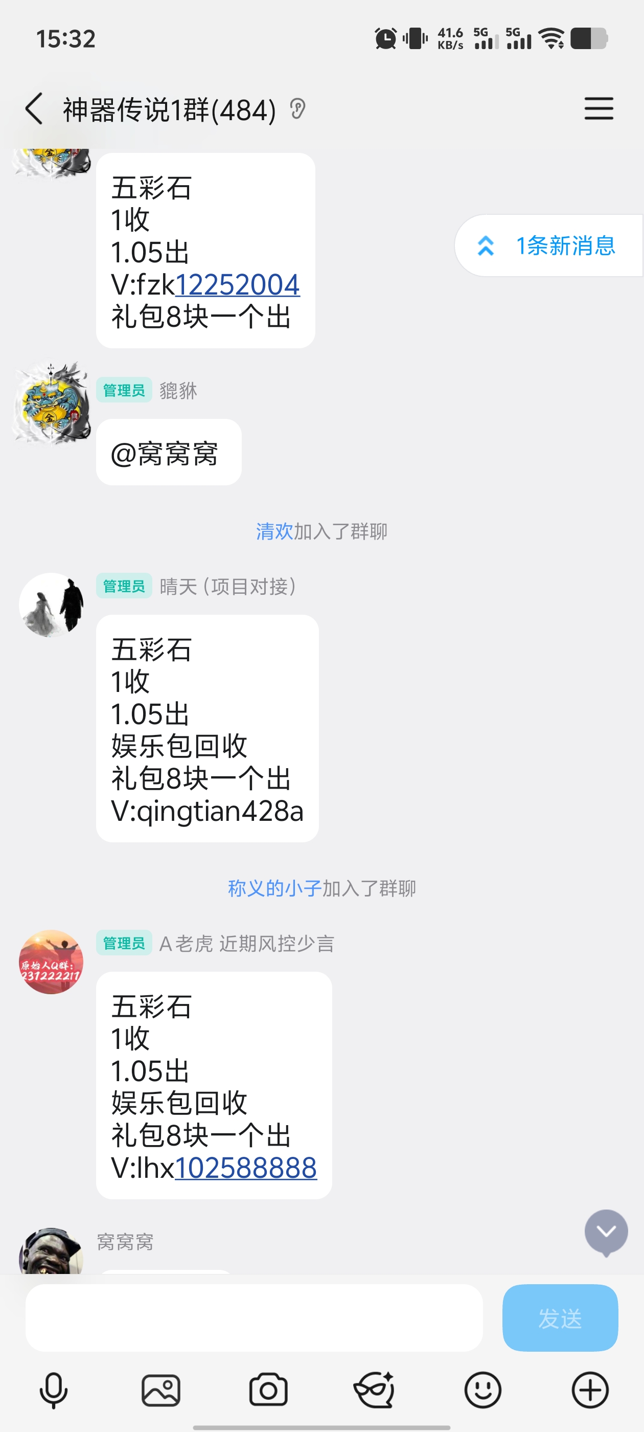20250928185935192-1000147622