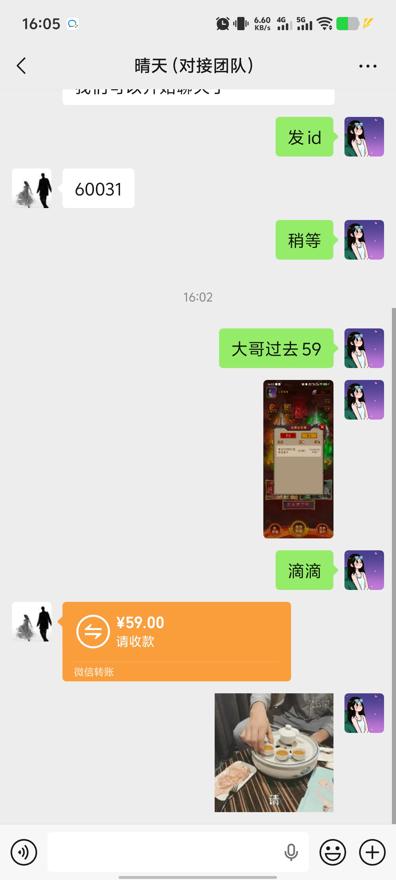 20250928185935820-1000147635