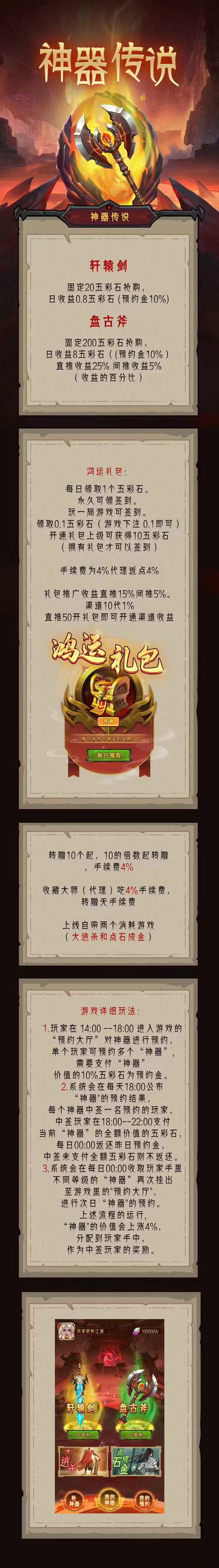 20250928185942857-1000147610