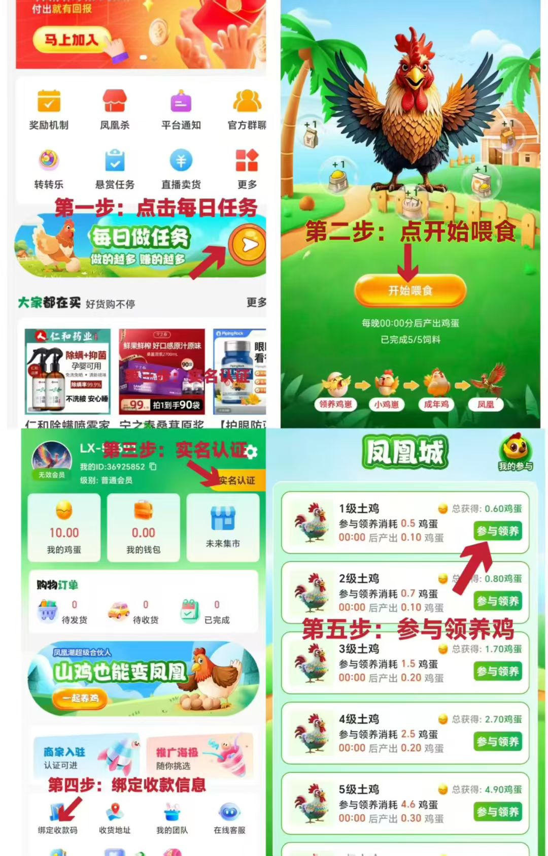 20250928203427863-mmexport1759061443304