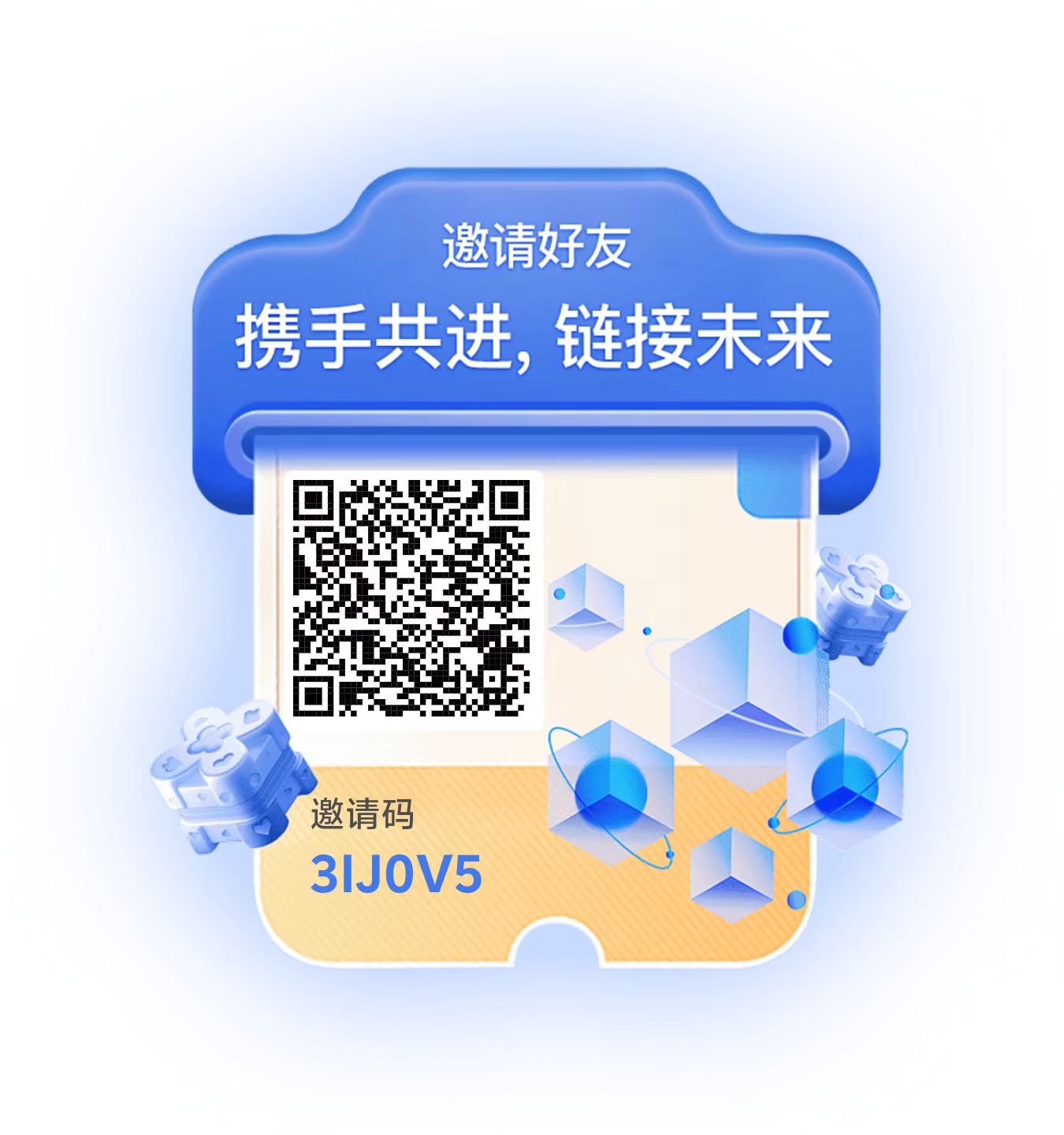 未来链接，0撸，无广、每天领取下就行-315首码项目网